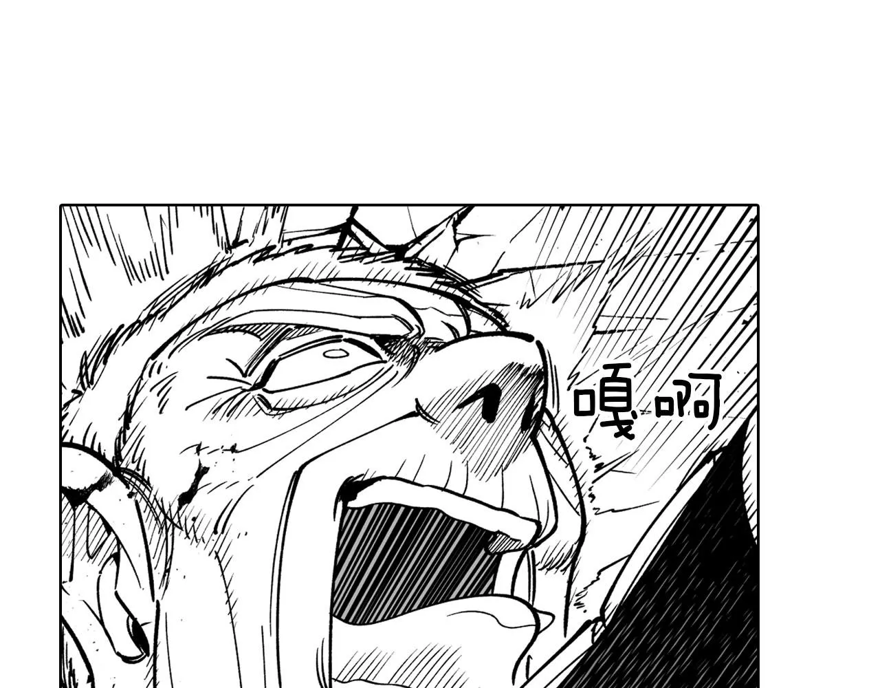 第19话 我们走吧 第48页