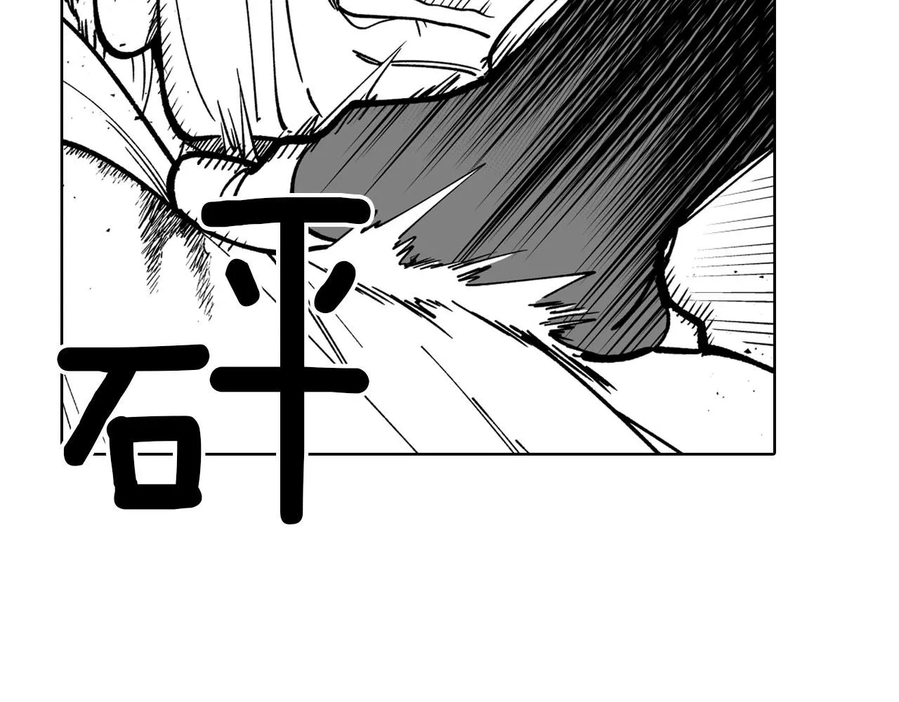 第19话 我们走吧 第49页