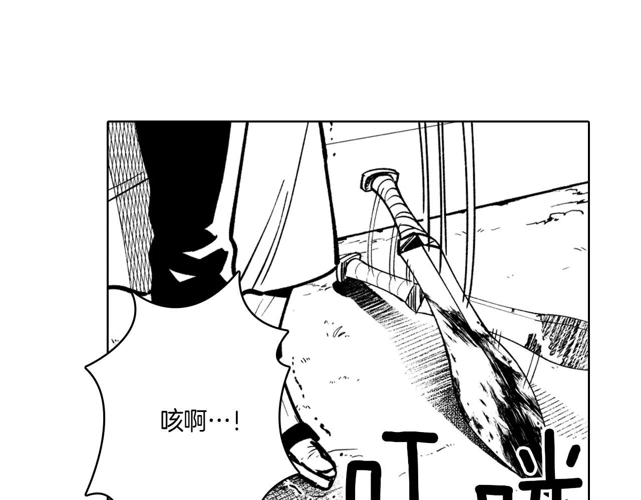 第19话 我们走吧 第50页