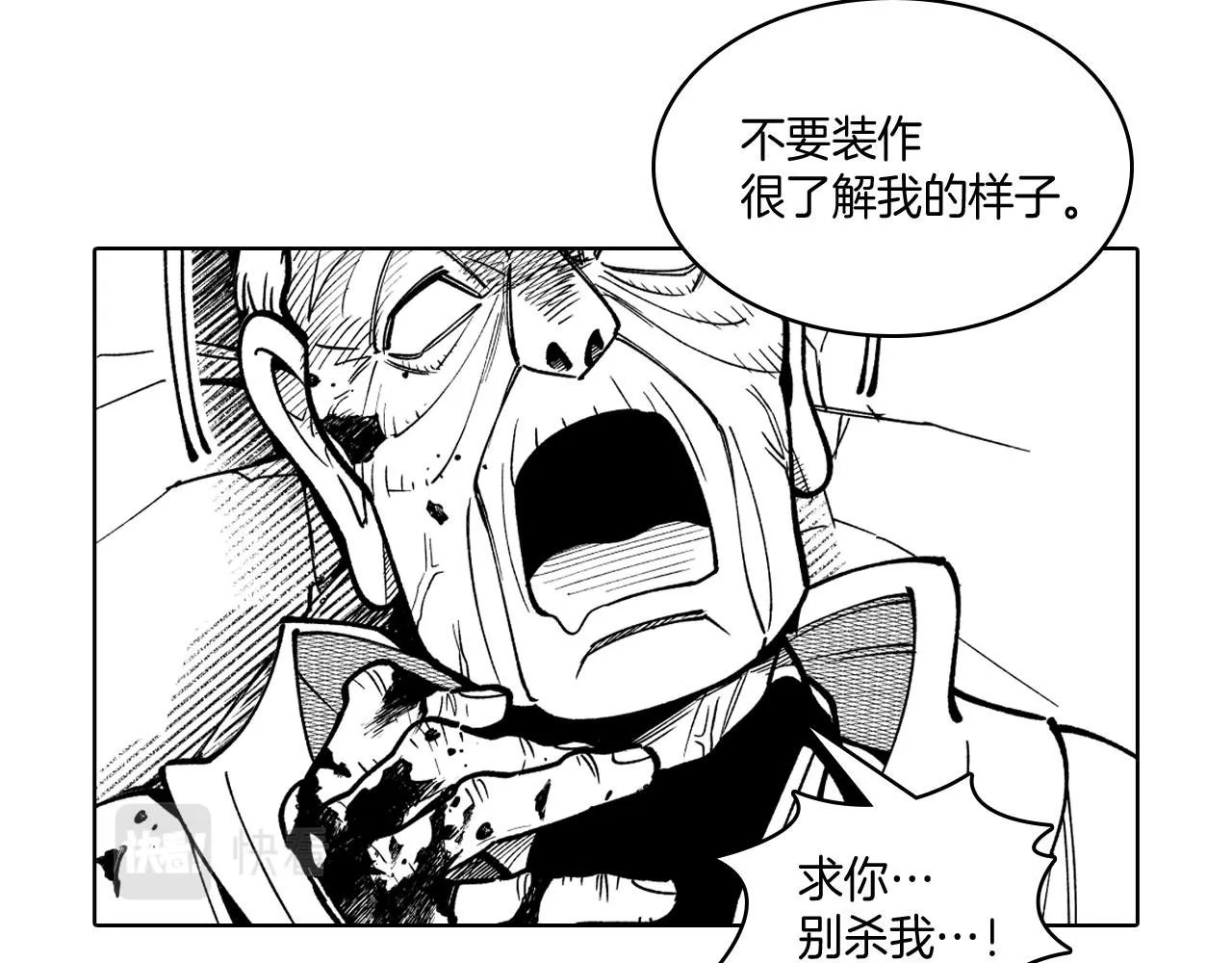 第19话 我们走吧 第55页