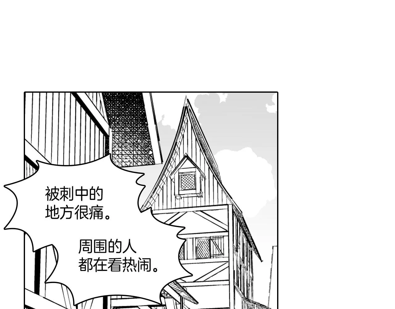 第19话 我们走吧 第63页