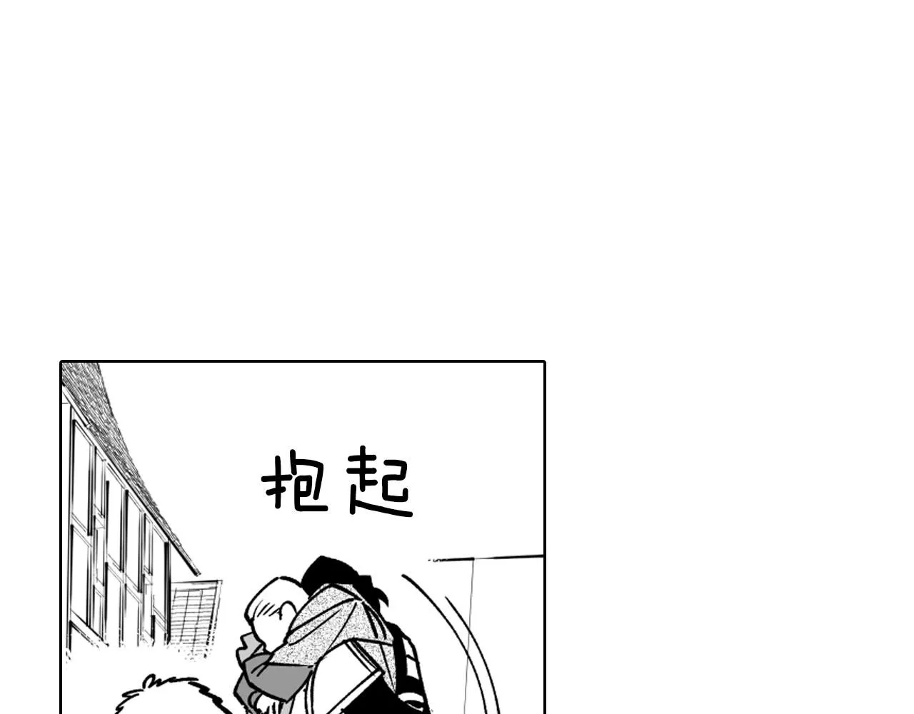 第19话 我们走吧 第68页