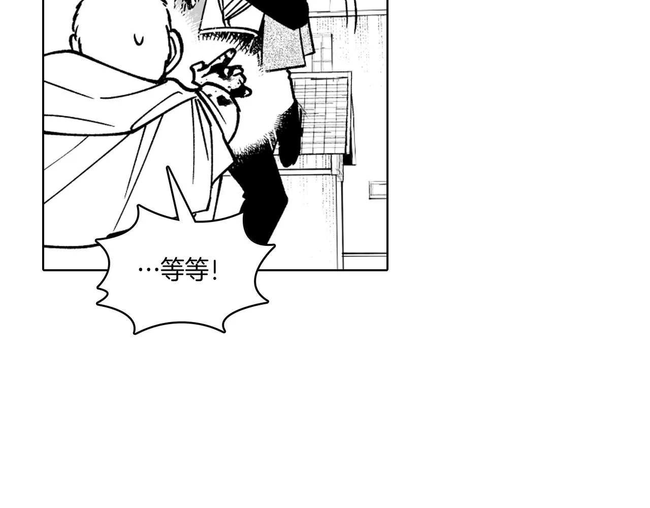 第19话 我们走吧 第69页