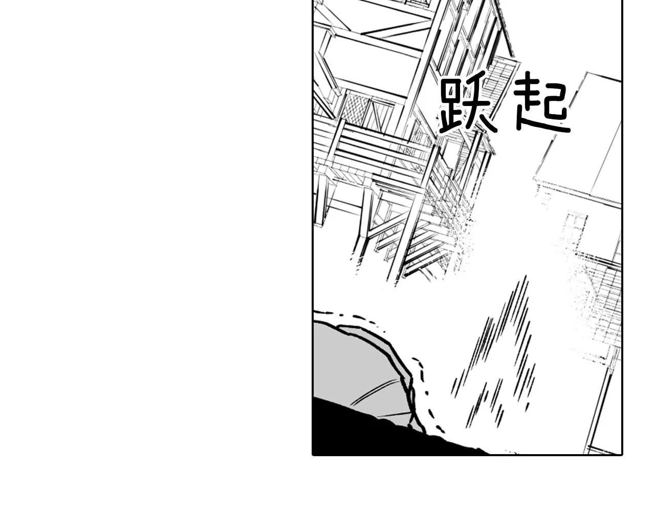 第19话 我们走吧 第73页