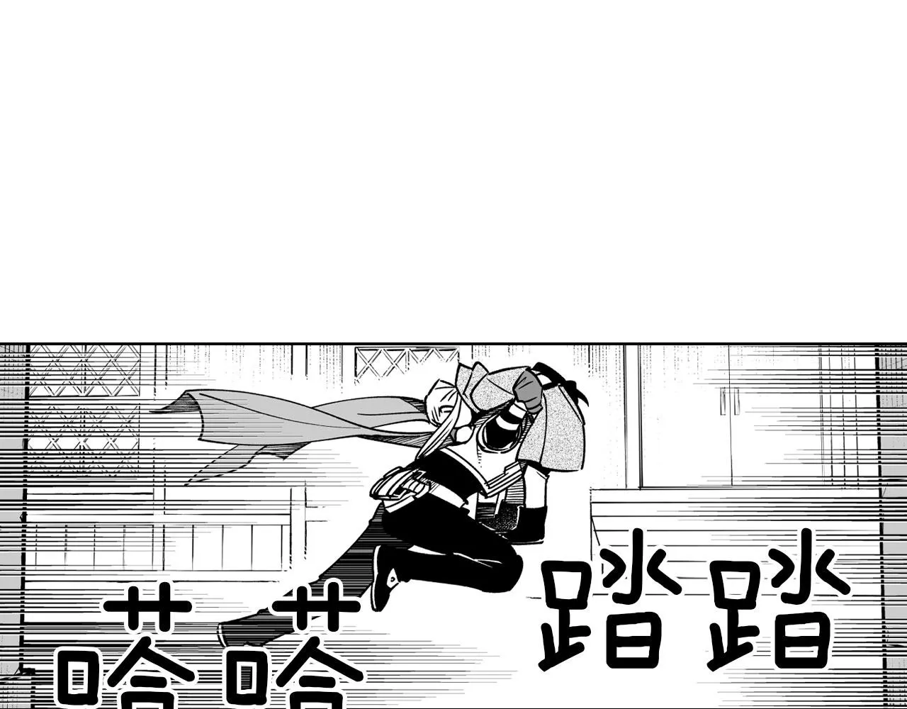 第19话 我们走吧 第74页