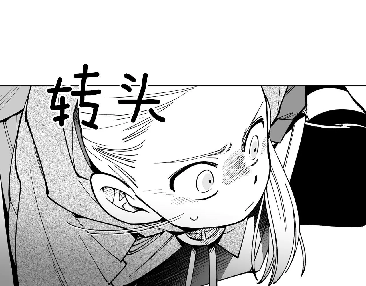 第20话 痛苦的回忆 第13页