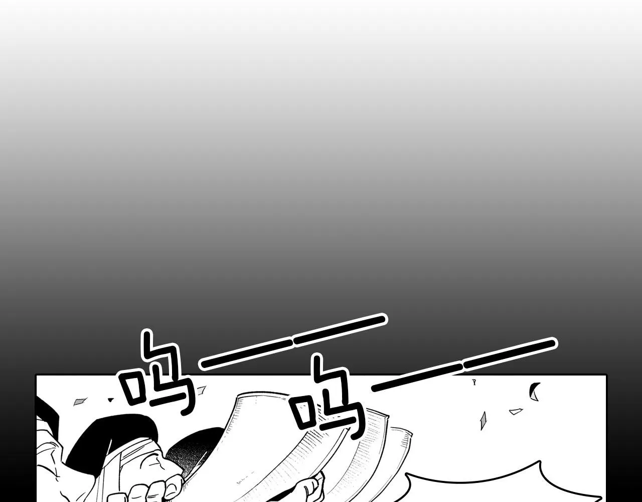 第20话 痛苦的回忆 第38页