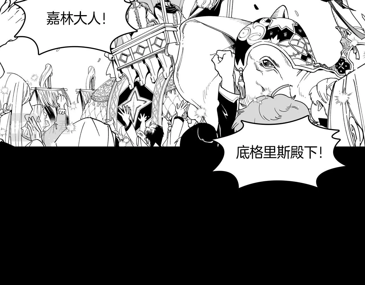 第20话 痛苦的回忆 第40页