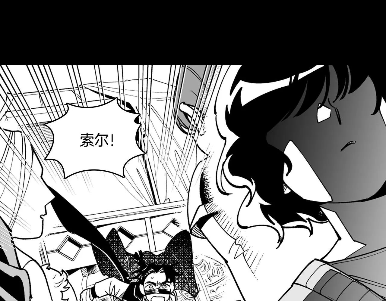 第20话 痛苦的回忆 第46页