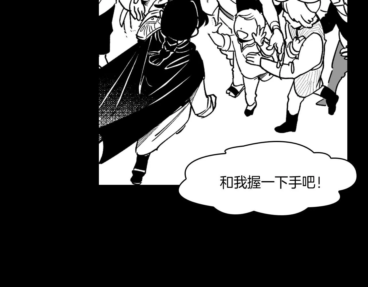 第20话 痛苦的回忆 第49页