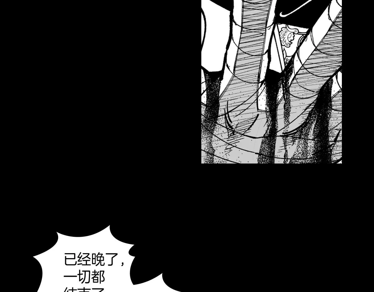 第20话 痛苦的回忆 第58页