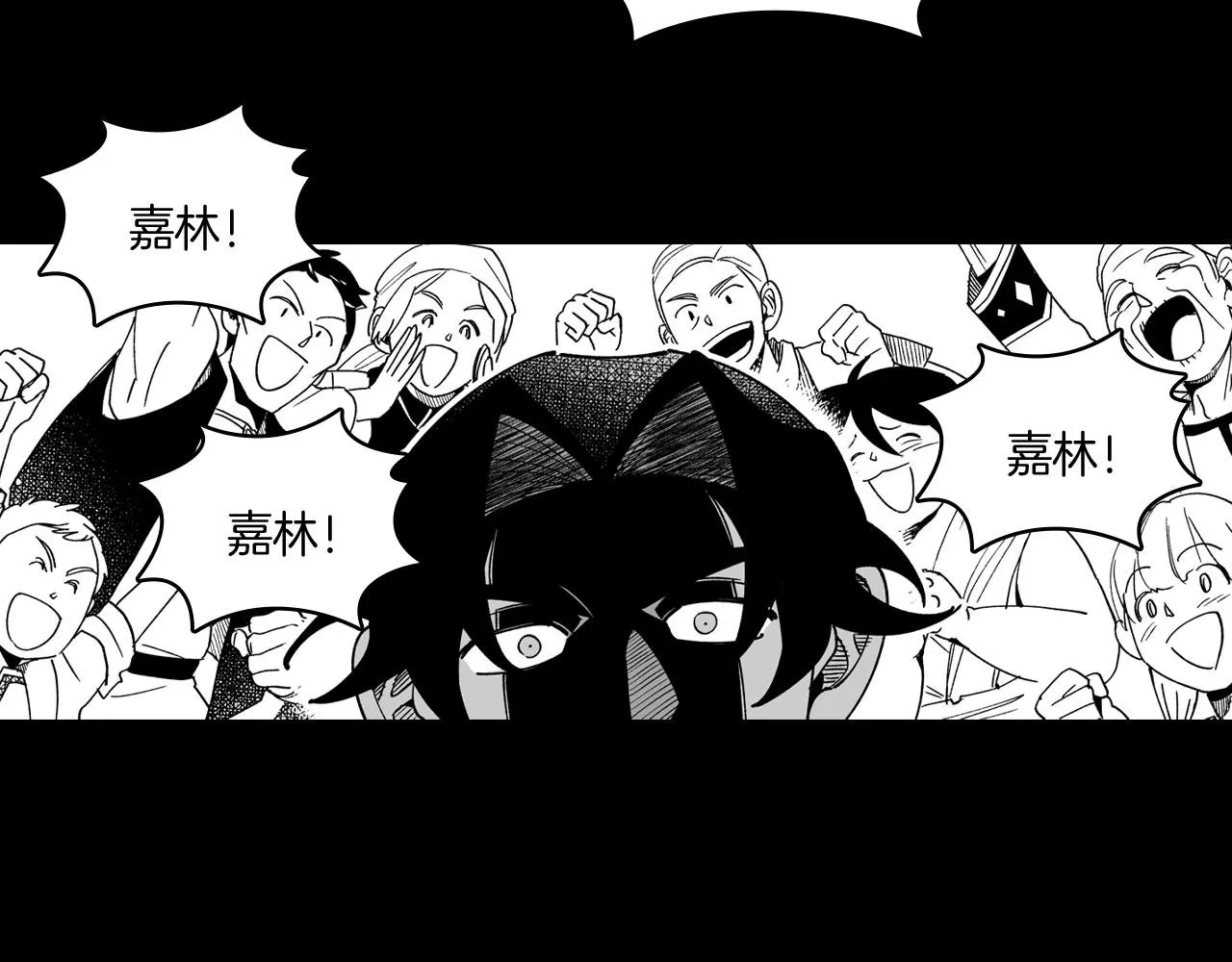 第20话 痛苦的回忆 第60页