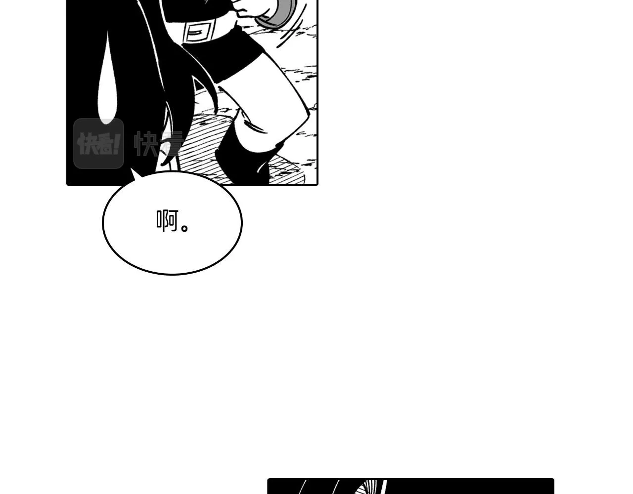 第20话 痛苦的回忆 第80页