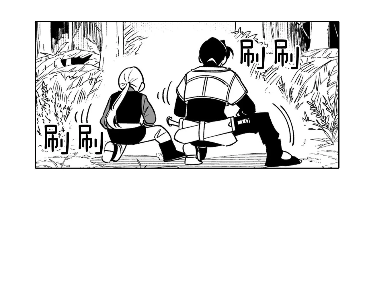 第21话 坐立不安 第13页