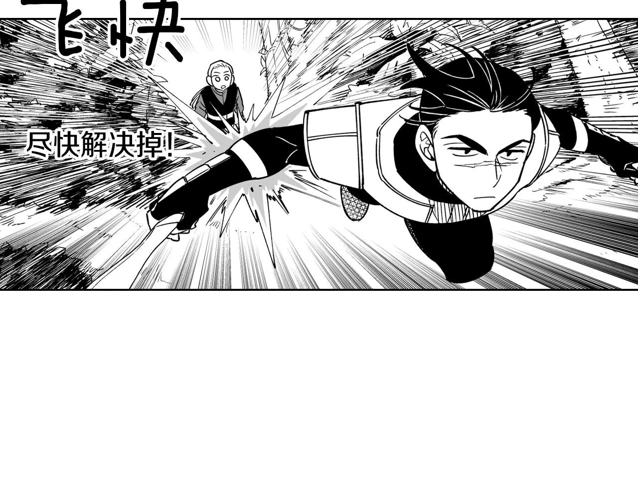 第21话 坐立不安 第33页