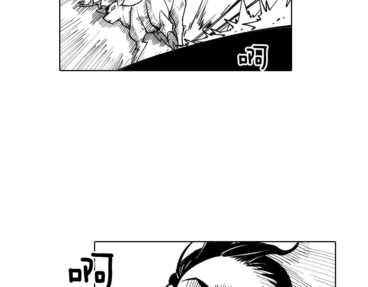 第21话 坐立不安 第42页