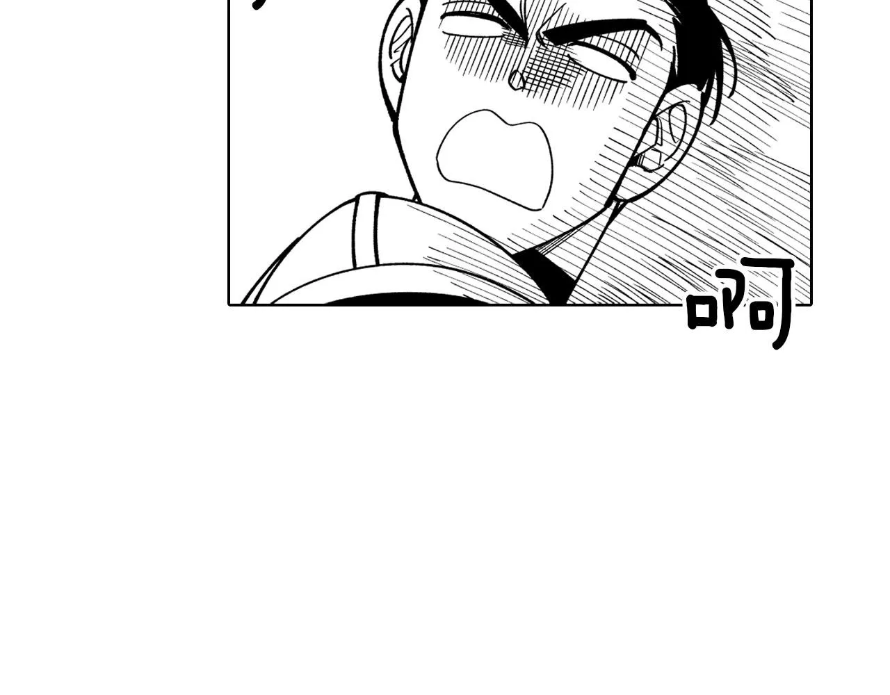 第21话 坐立不安 第43页