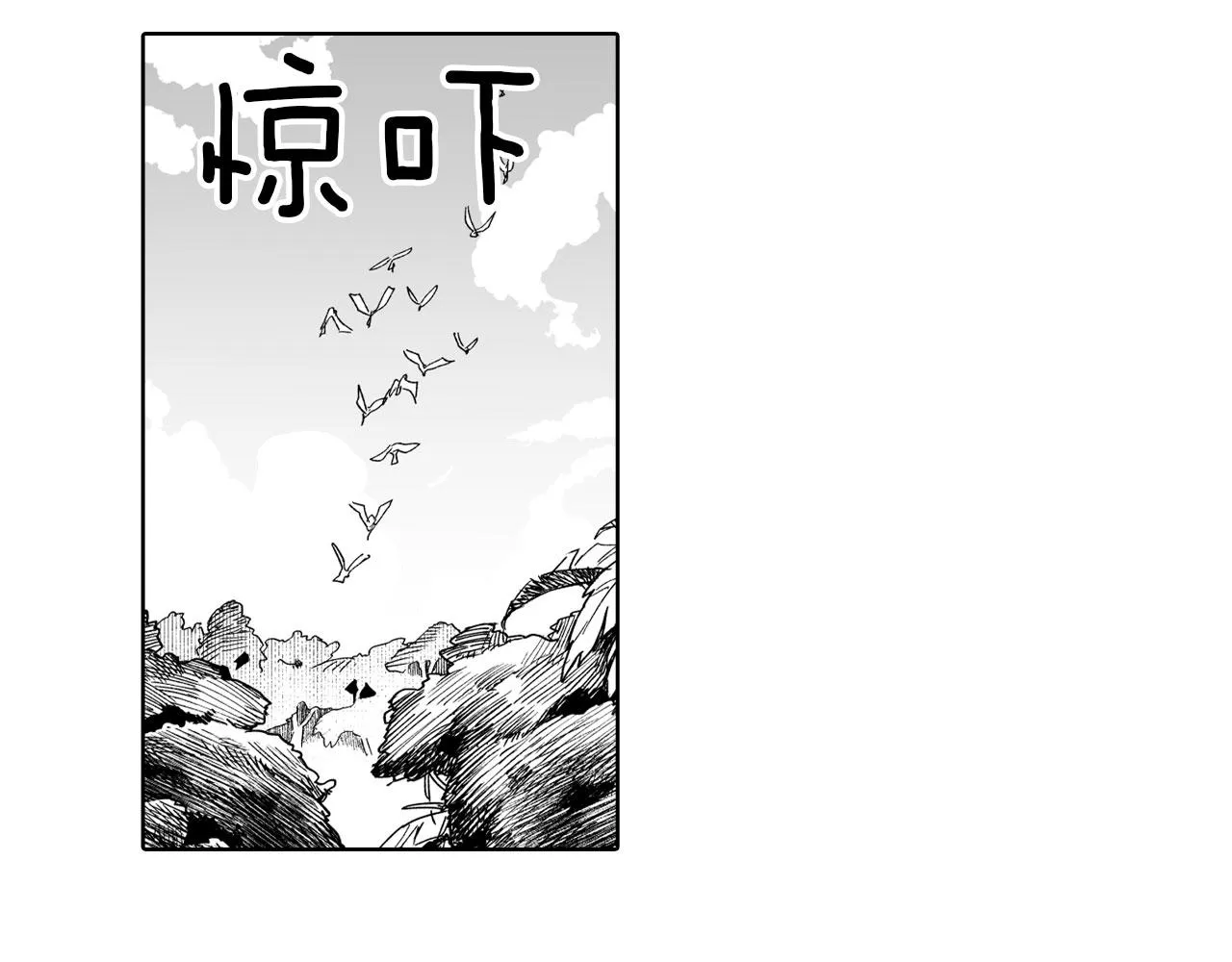 第21话 坐立不安 第44页