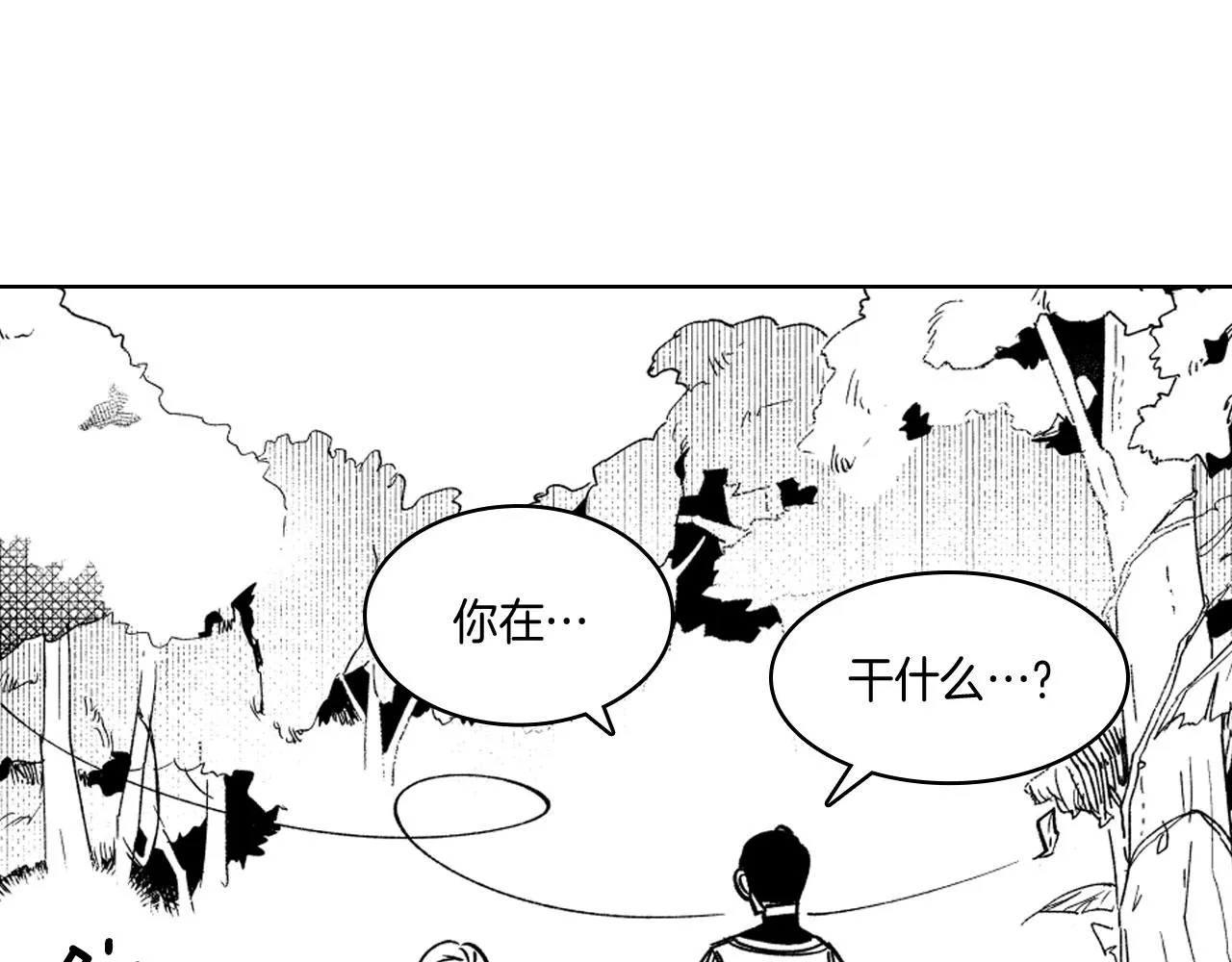 第21话 坐立不安 第46页