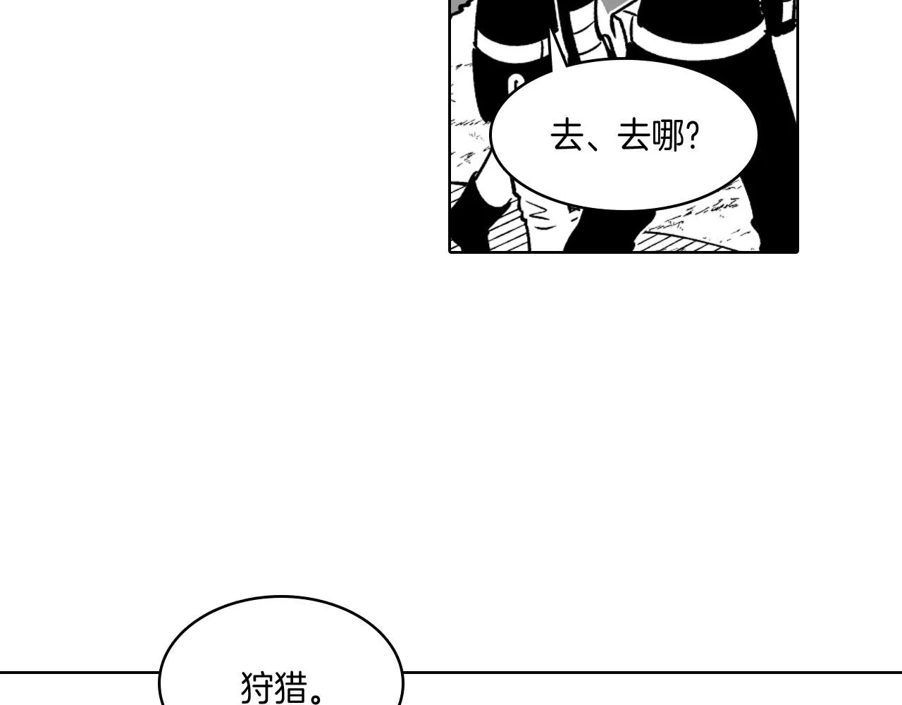 第21话 坐立不安 第53页
