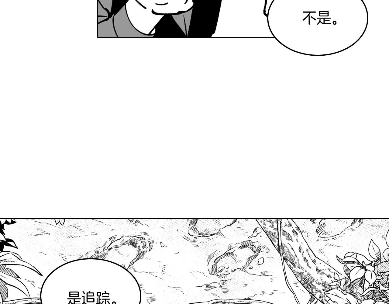 第21话 坐立不安 第60页
