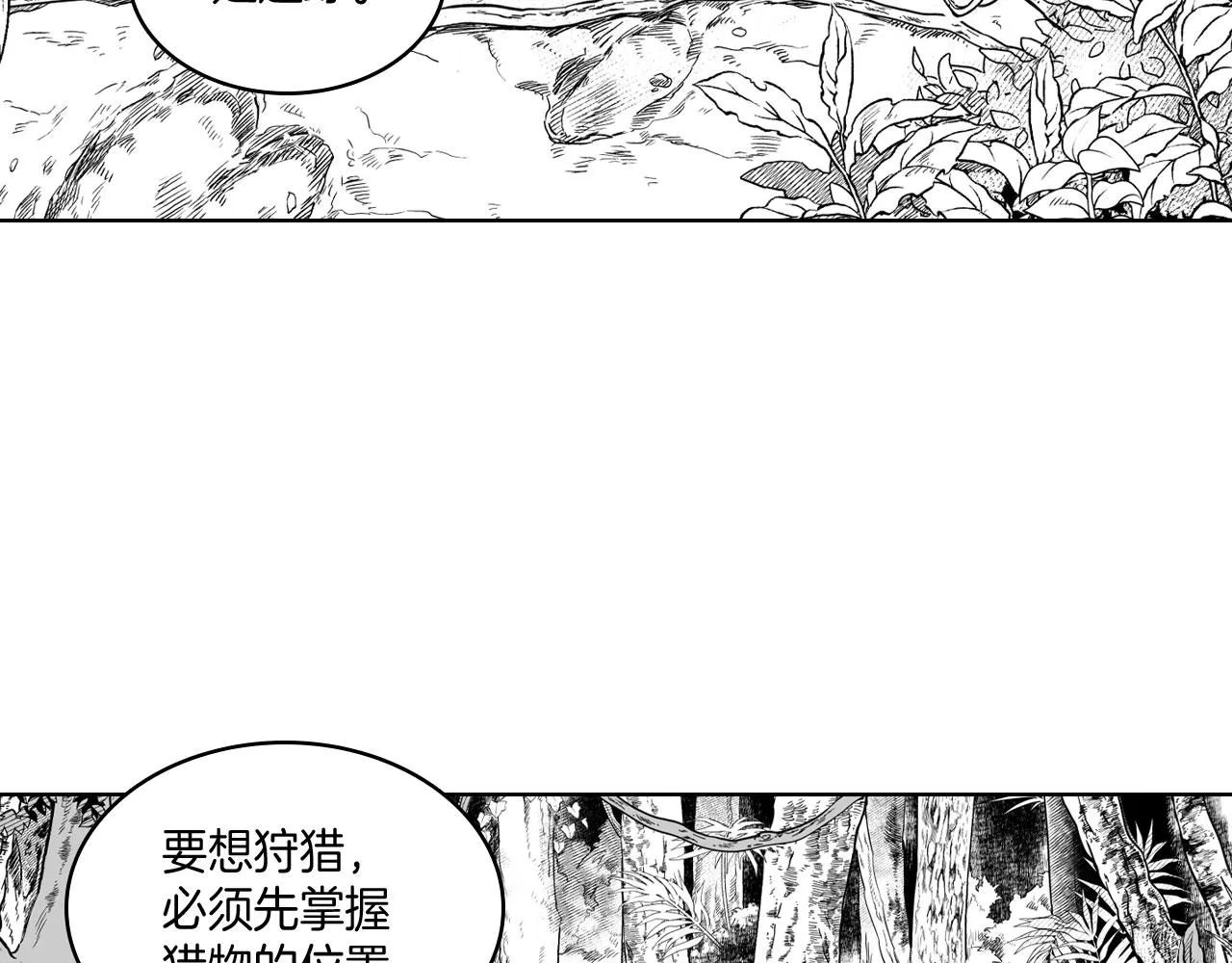 第21话 坐立不安 第61页