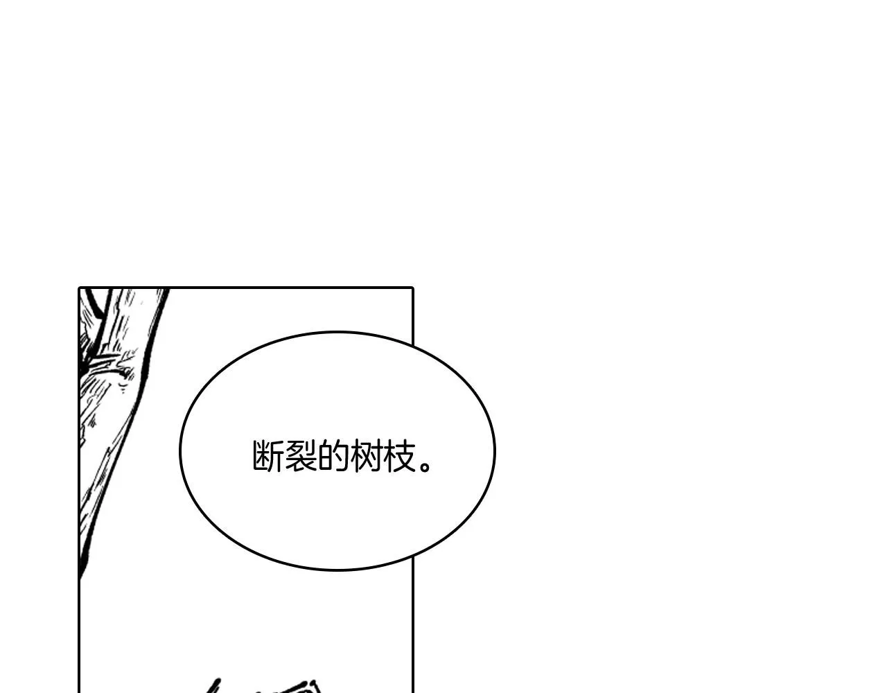 第21话 坐立不安 第64页
