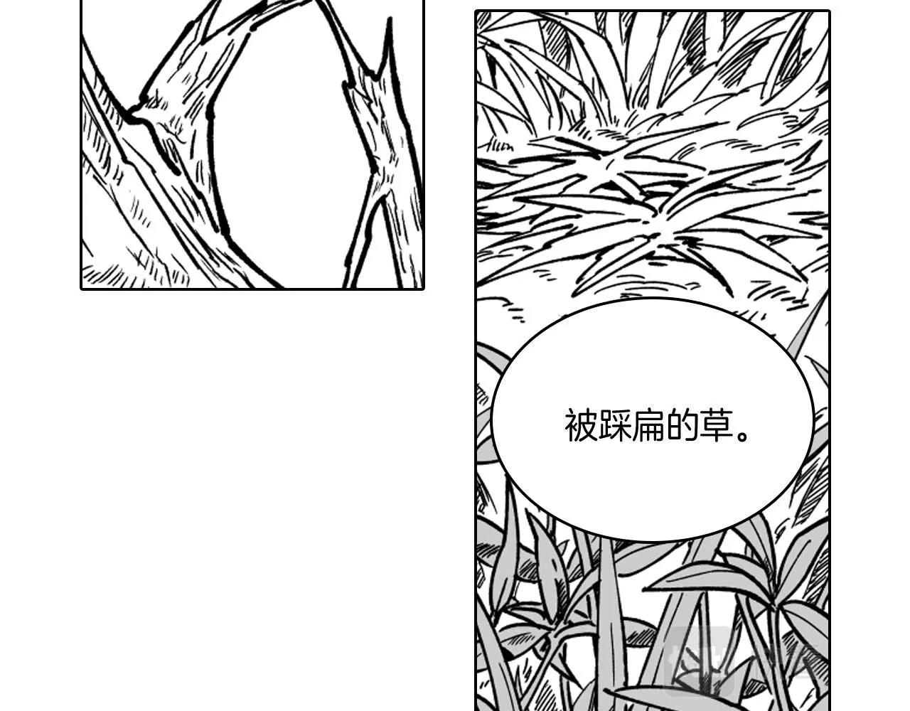 第21话 坐立不安 第65页