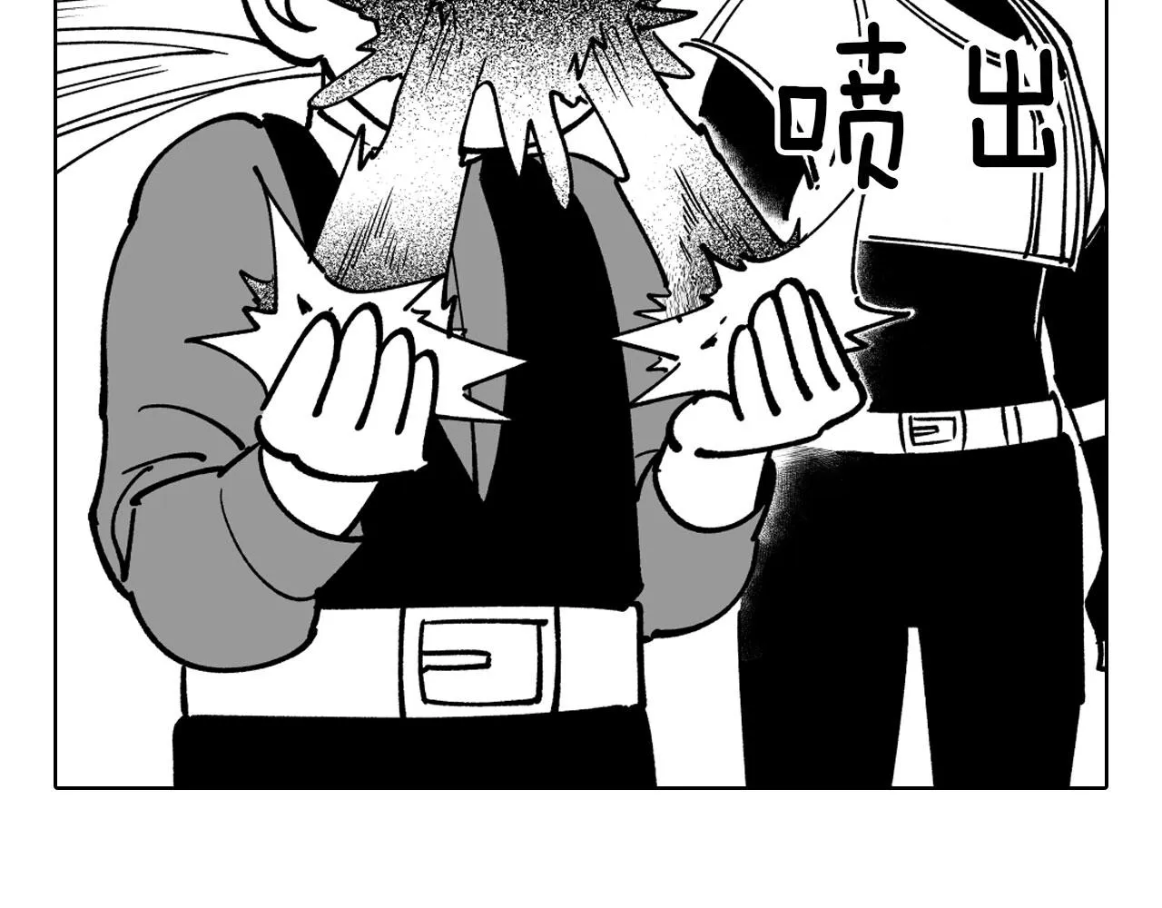 第21话 坐立不安 第77页