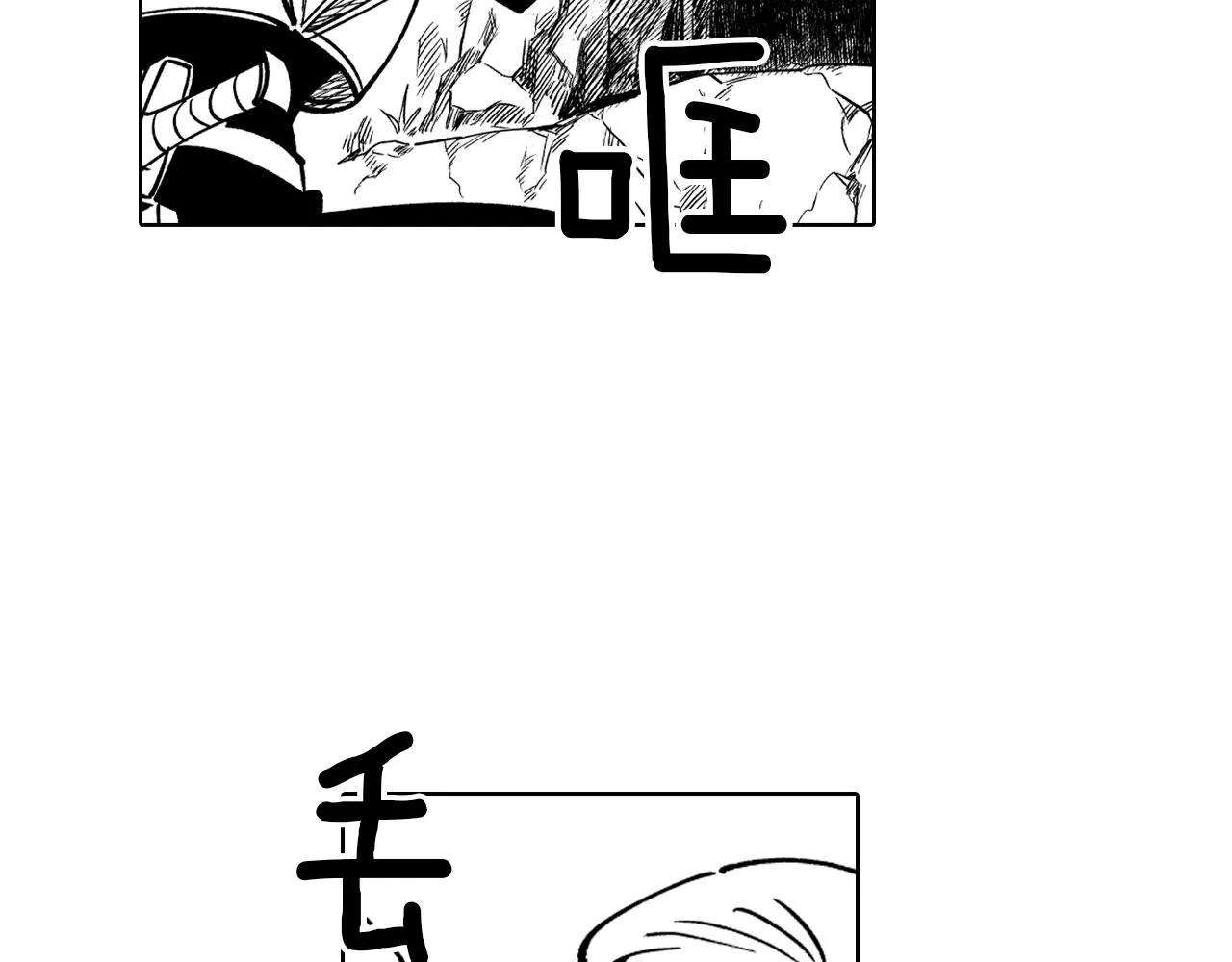 第22话 我有用吗？ 第37页