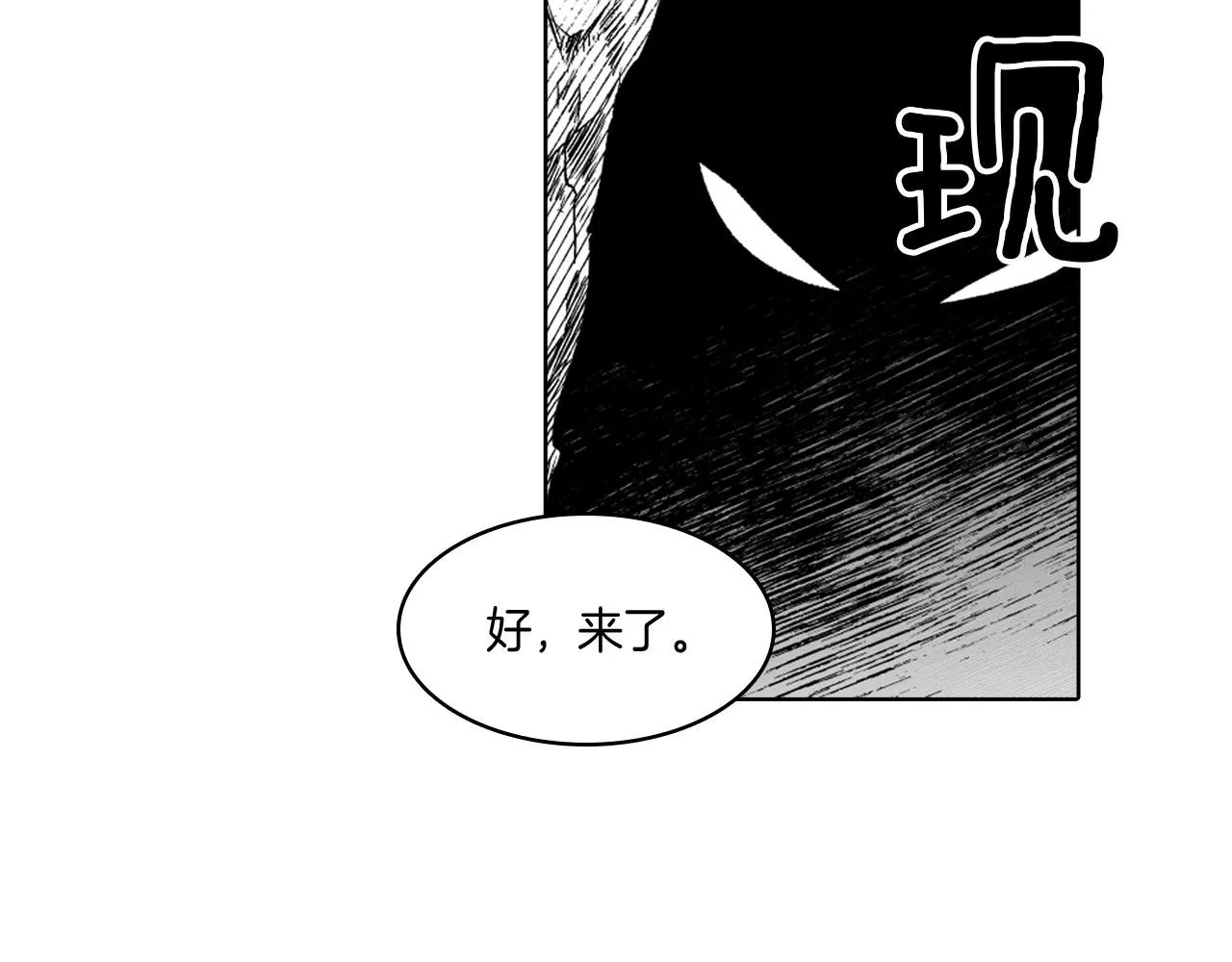 第22话 我有用吗？ 第40页