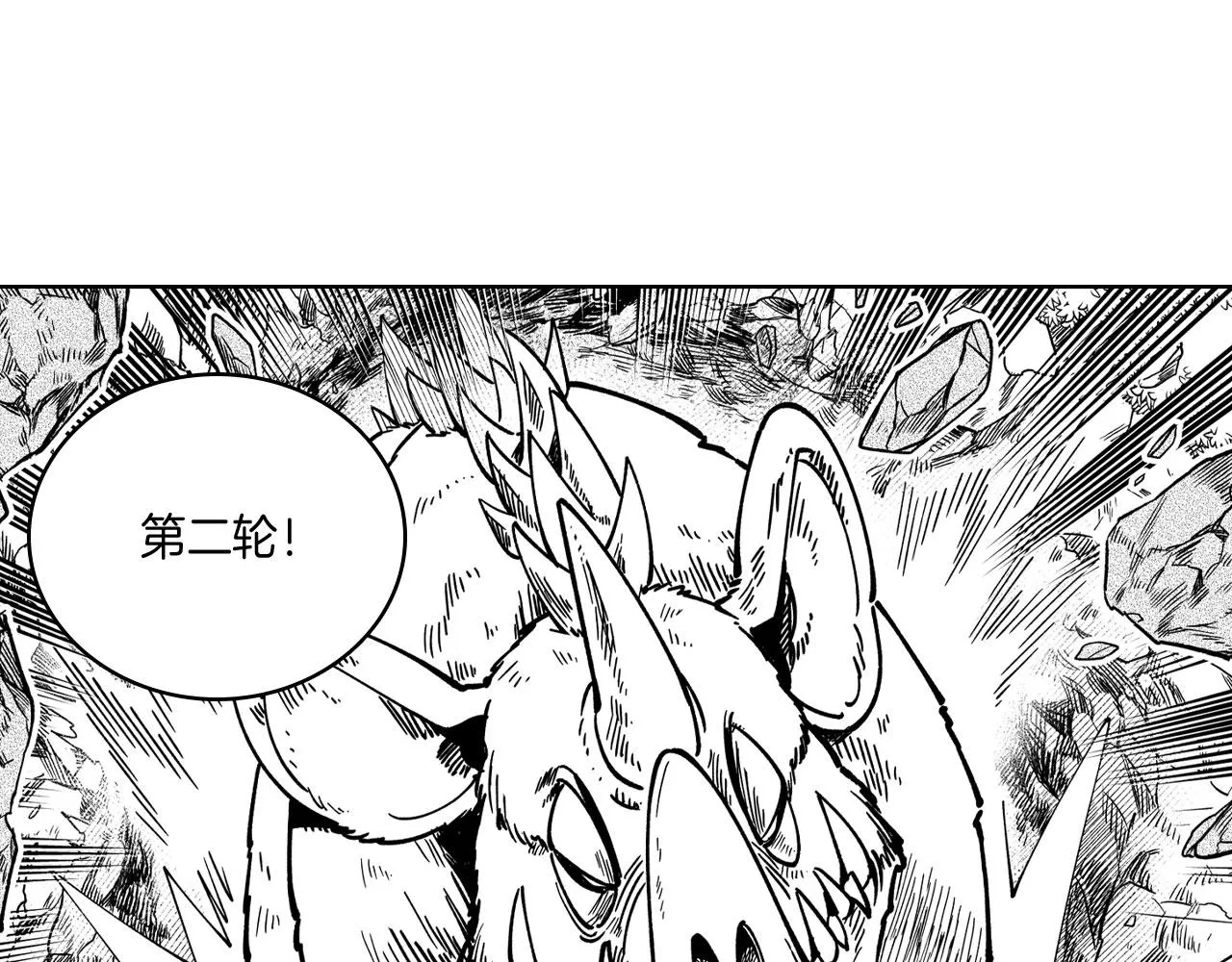 第22话 我有用吗？ 第41页