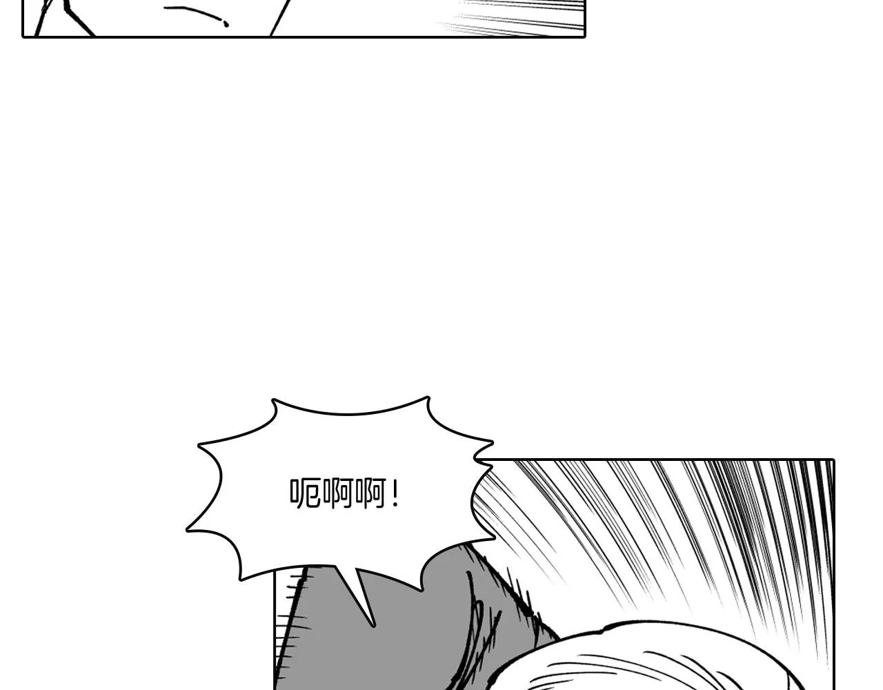 第22话 我有用吗？ 第45页