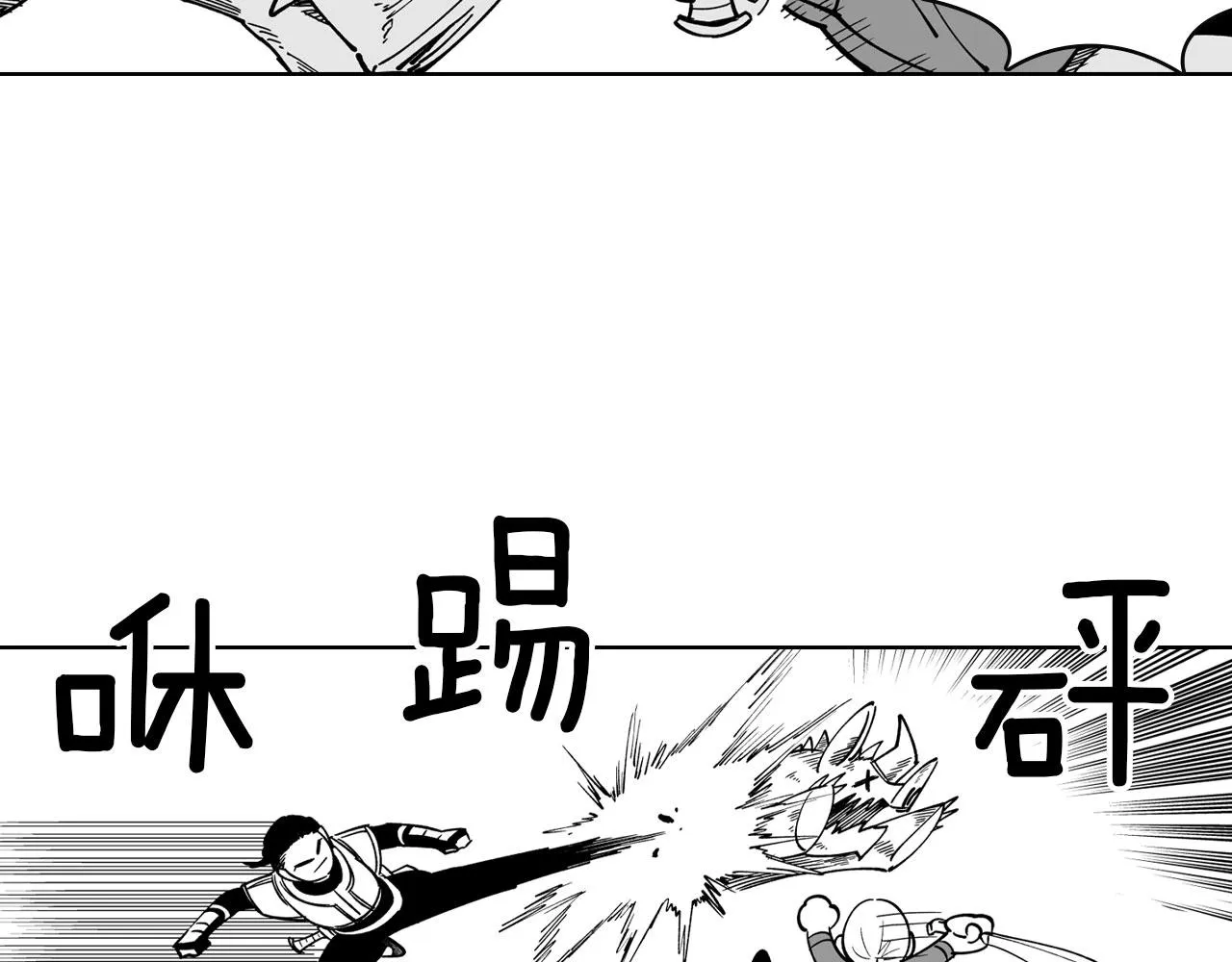 第22话 我有用吗？ 第48页