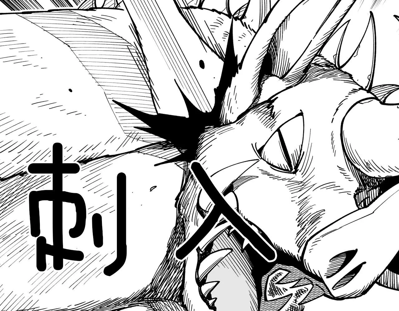 第22话 我有用吗？ 第53页