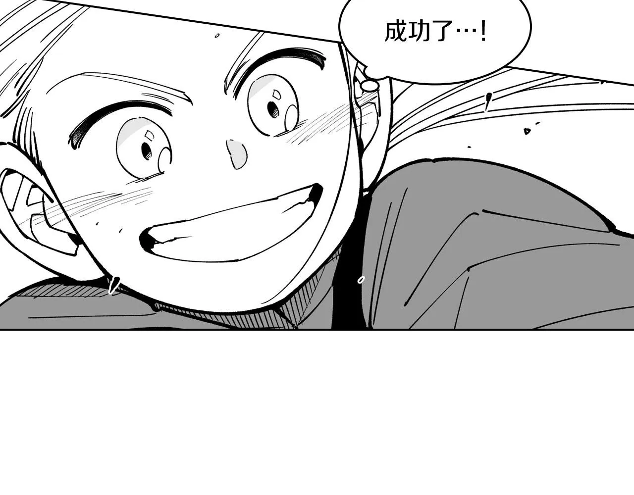 第22话 我有用吗？ 第55页