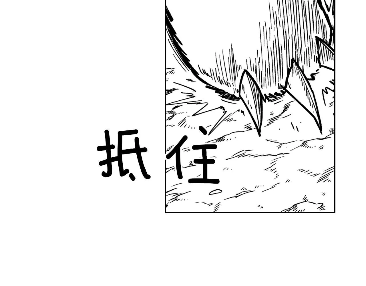 第22话 我有用吗？ 第58页