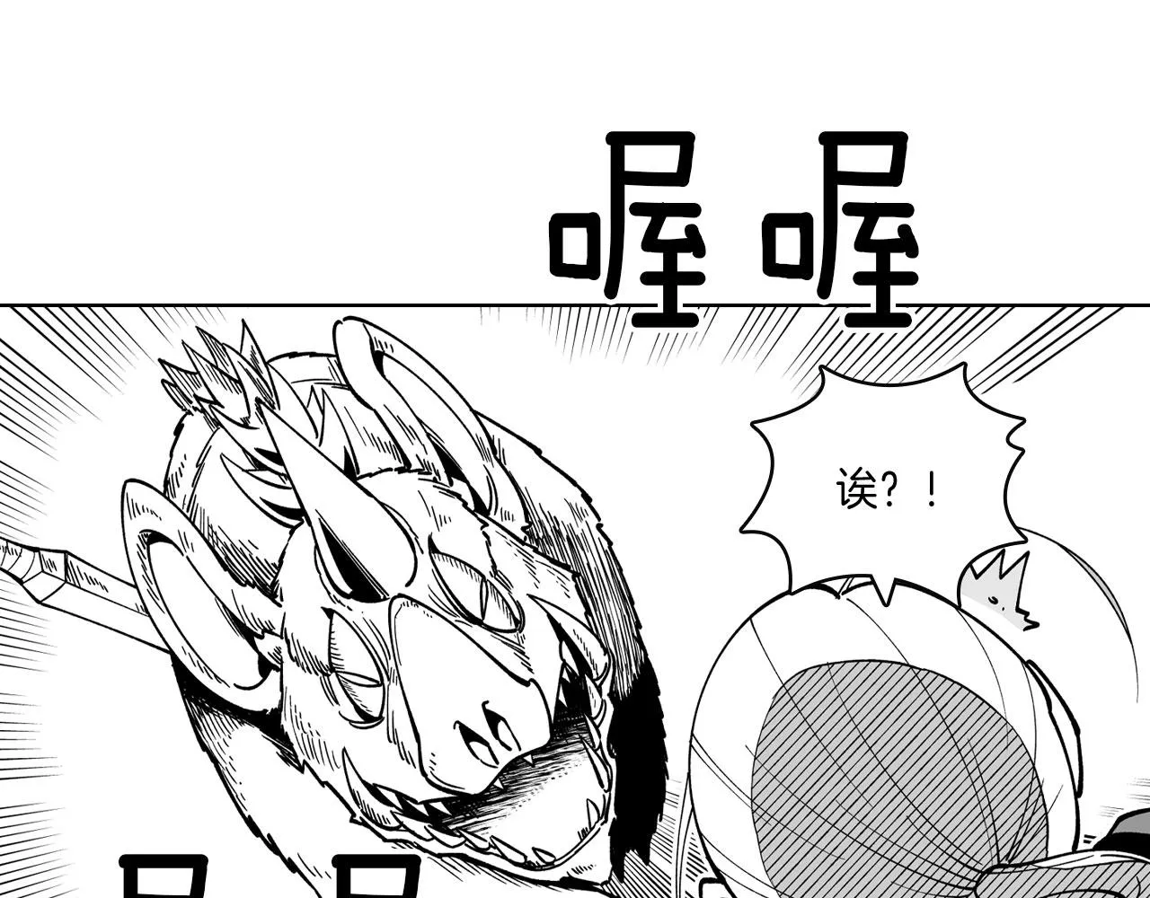 第22话 我有用吗？ 第59页