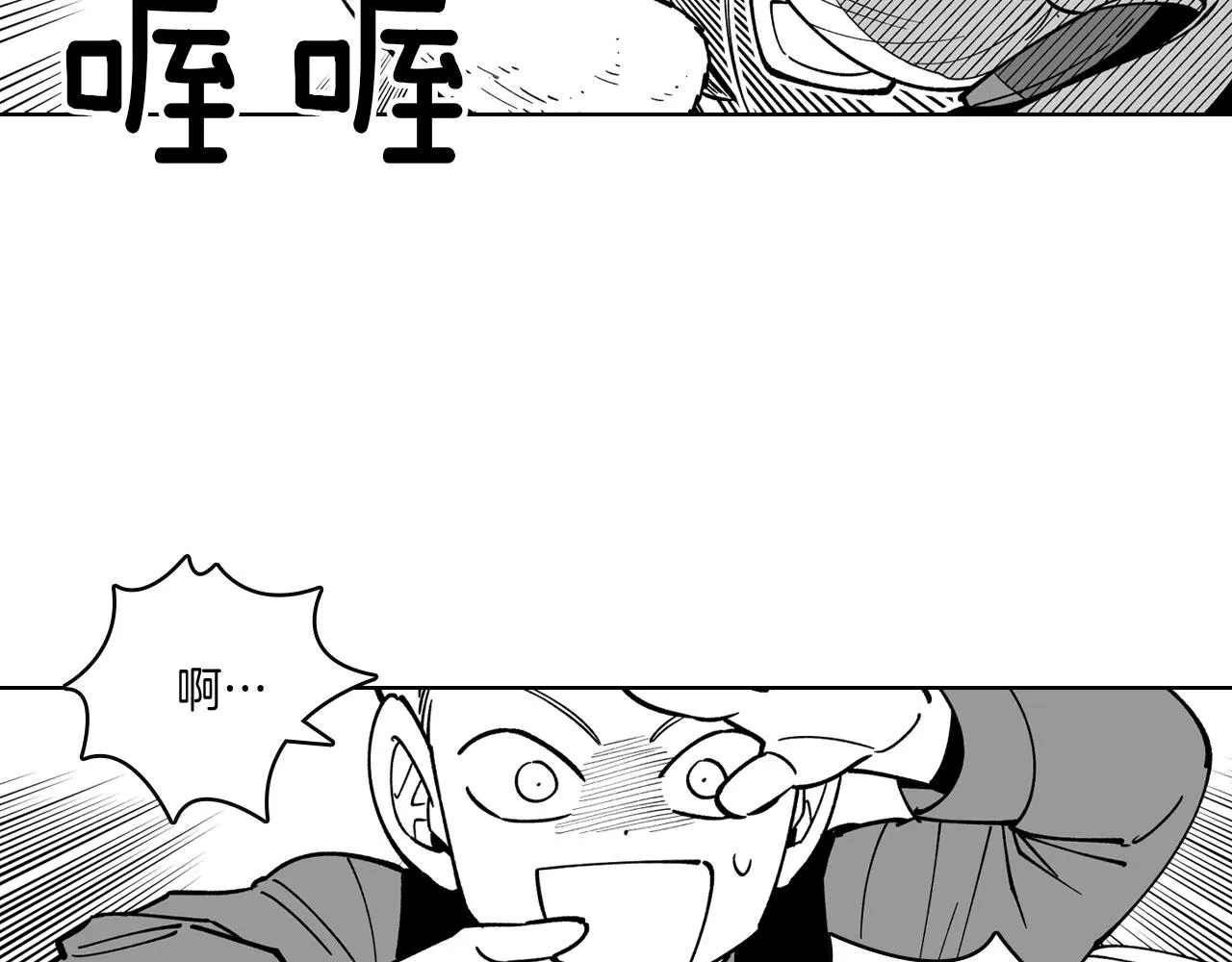 第22话 我有用吗？ 第60页