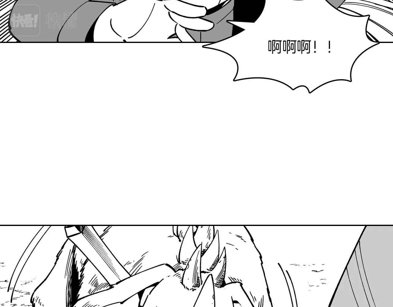 第22话 我有用吗？ 第61页