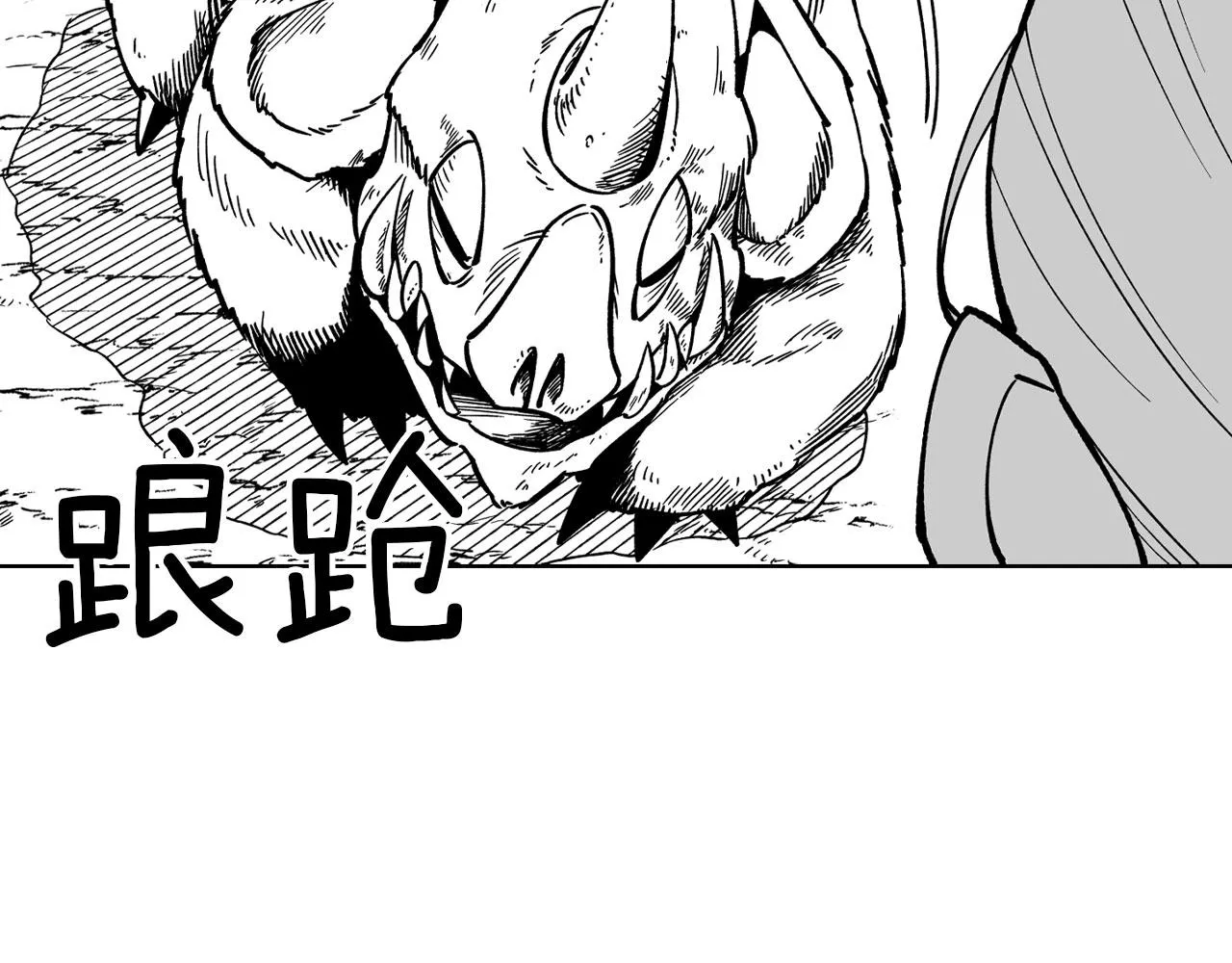 第22话 我有用吗？ 第62页