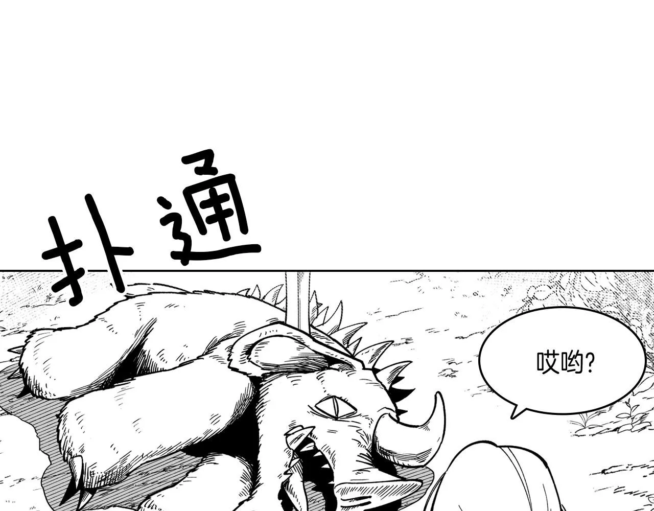 第22话 我有用吗？ 第65页