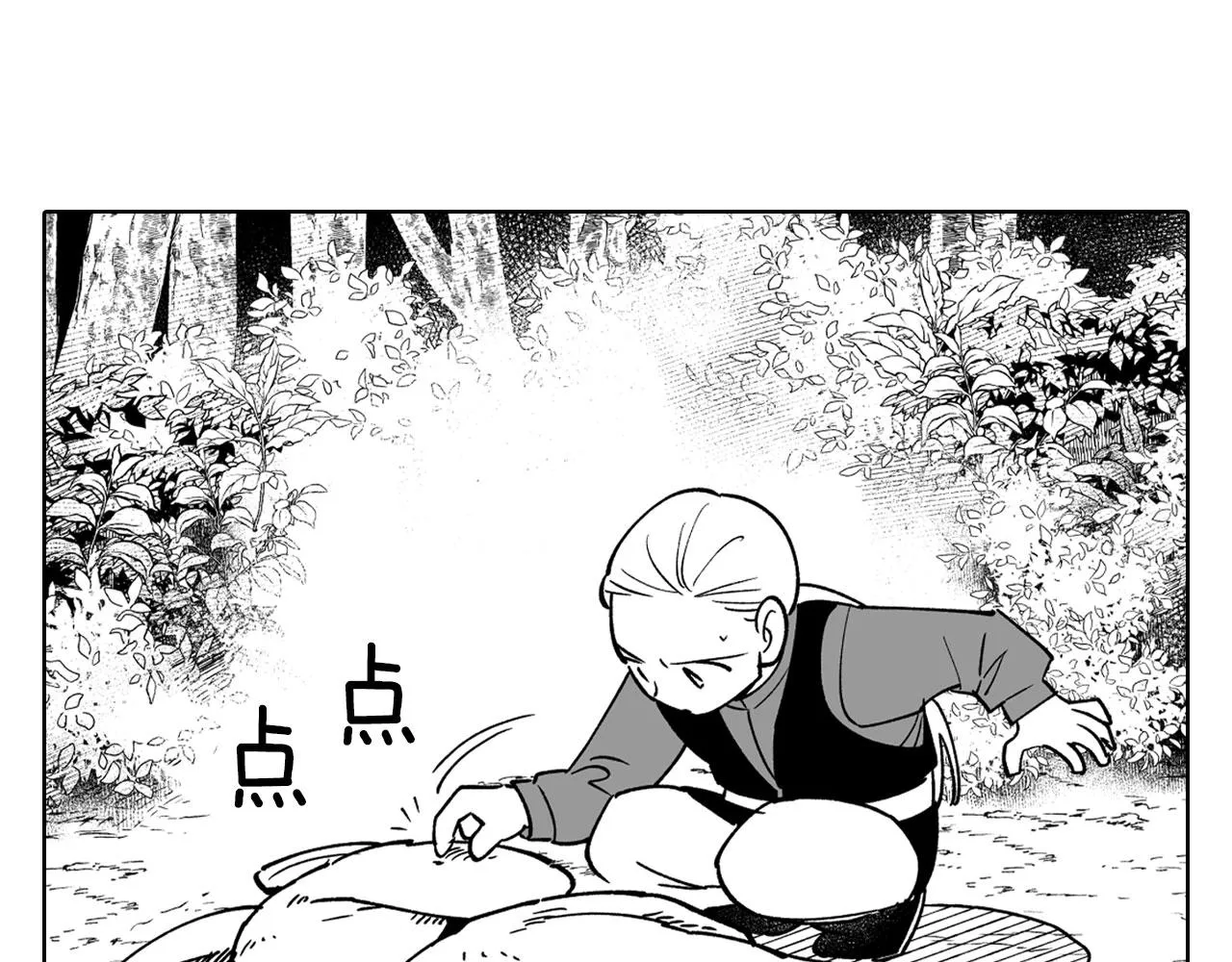 第22话 我有用吗？ 第67页