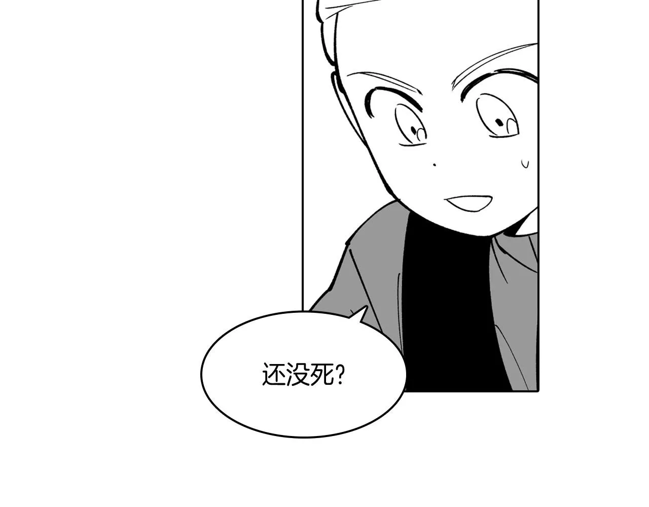 第22话 我有用吗？ 第69页