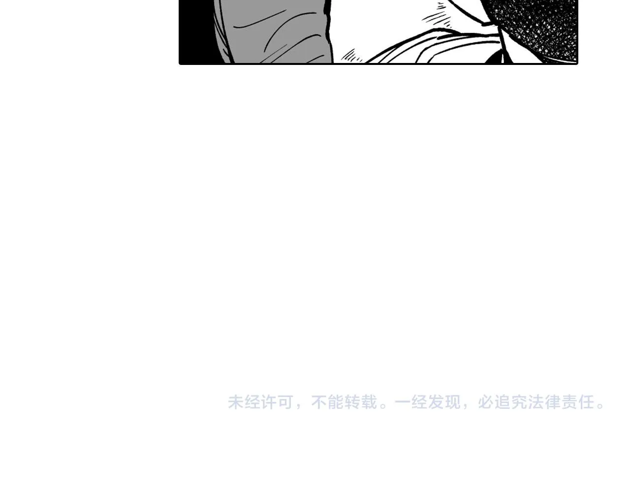 第22话 我有用吗？ 第80页