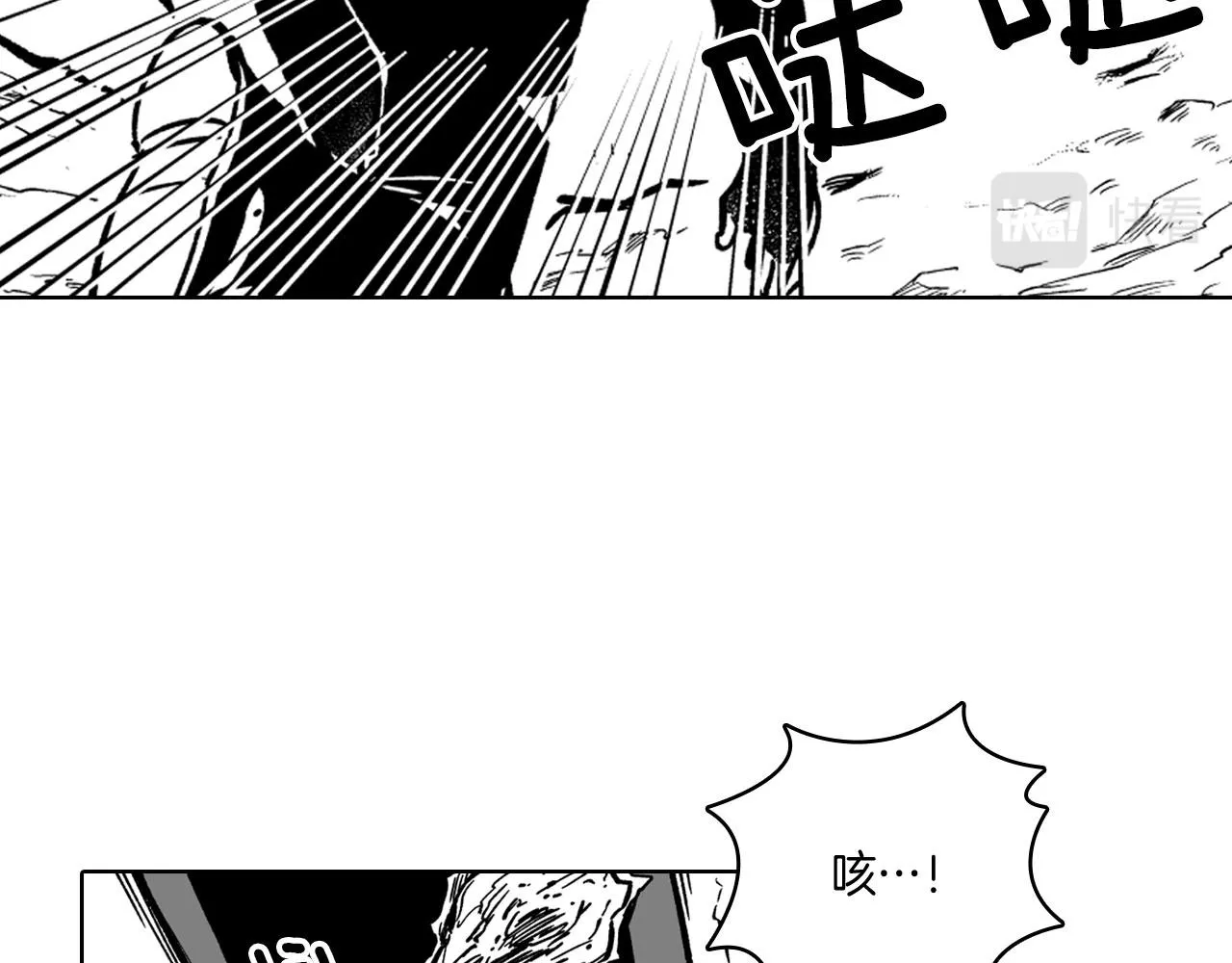 第23话 我不讨厌你 第42页