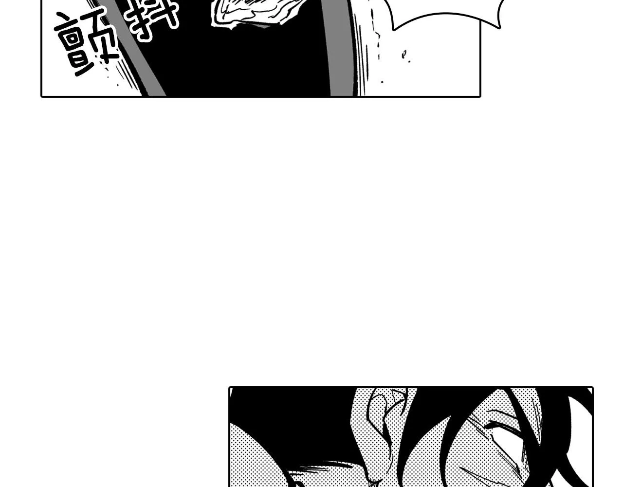 第23话 我不讨厌你 第43页