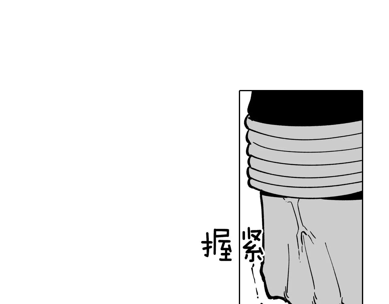 第24话 迪恩失踪了 第19页