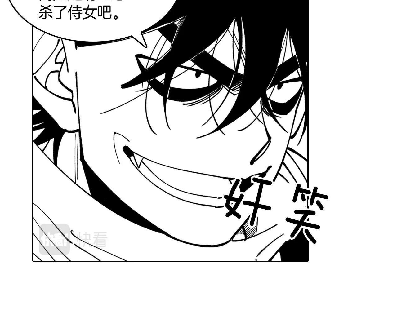 第24话 迪恩失踪了 第29页