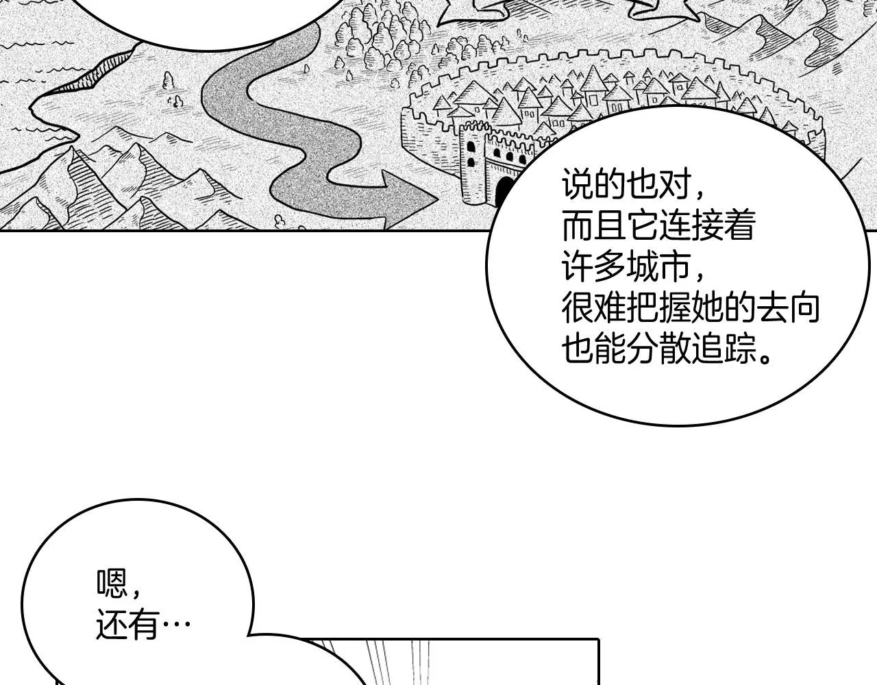 第24话 迪恩失踪了 第36页